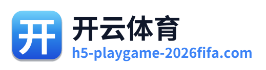 开云体育 Logo